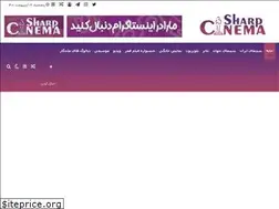 Sites similar to cinemasharp.com
