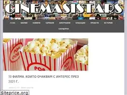 Sites similar to cinemasistars.com