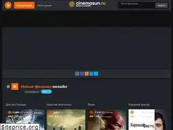 Sites similar to cinemasun.com