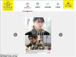 Sites similar to cinemasunrise.com