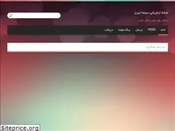 Sites similar to cinematabriz.ir
