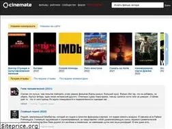 Sites similar to cinemate.cc