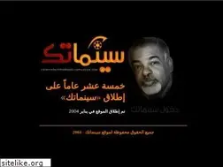 Sites similar to cinematechhaddad.com