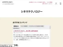 Sites similar to cinematechnology.jp