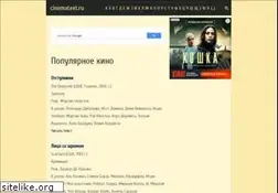 Sites similar to cinematext.ru