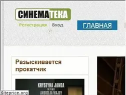 Sites similar to cinematheque.ru