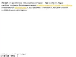Sites similar to cinematica.pro