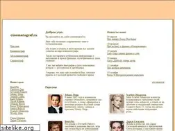 Sites similar to cinematograf.ru