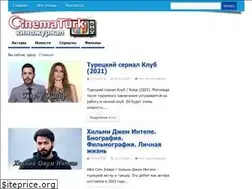 Sites similar to cinematurk.ru
