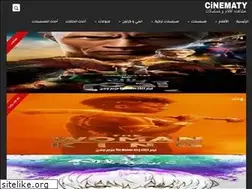 Sites similar to cinematy.online