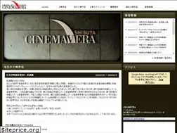 Sites similar to cinemavera.com
