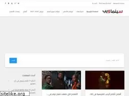 Sites similar to cinemawebs.com