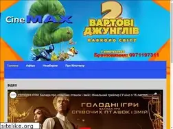Sites similar to cinemax.com.ua