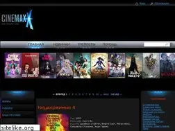 Sites similar to cinemaxx.movie