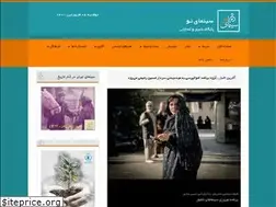 Sites similar to cinemayeno.com