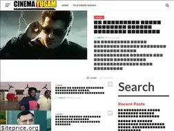 Sites similar to cinemayugam.com