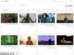 Sites similar to cinemodern.ir