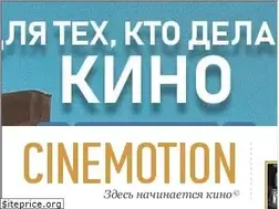 Sites similar to cinemotionlab.com