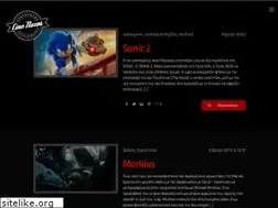 Sites similar to cinenaxos.com