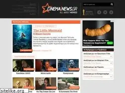 Sites similar to cinenews.gr