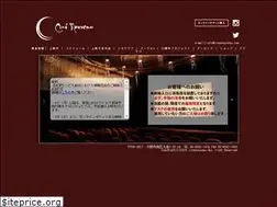 Sites similar to cinenouveau.com