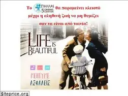 Sites similar to cinepallas.gr