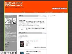 Sites similar to cinepipia.com
