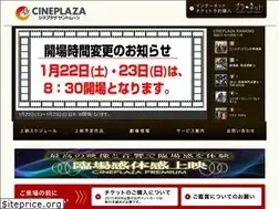 Sites similar to cineplaza.net
