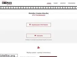 Sites similar to cineplex-korinthos.gr