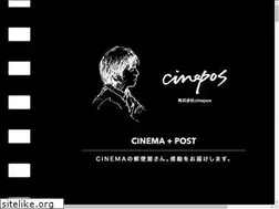 Sites similar to cinepos.com