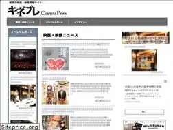 Sites similar to cinepre.biz