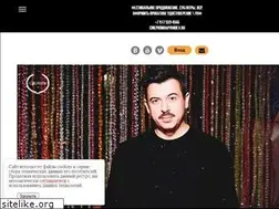 Sites similar to cinepromo.ru
