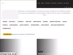 Sites similar to cineramen.gr