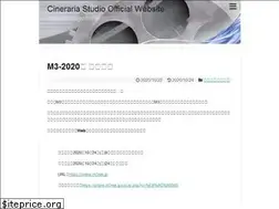 Sites similar to cineraria-studio.com