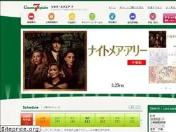 Sites similar to cinesqu.com