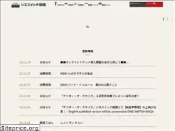 Sites similar to cineswitch.com