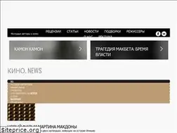Sites similar to cinetexts.ru