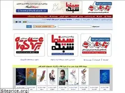 Sites similar to cinetmag.com