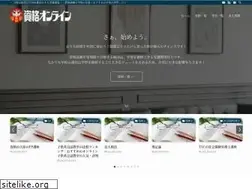 Sites similar to cinetudes.com