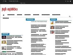 Sites similar to cinevinodam.com