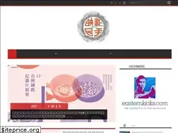 Sites similar to cinezen.hk