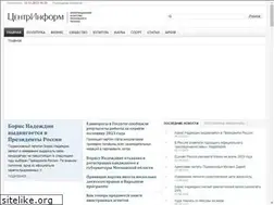 Sites similar to cinform.ru