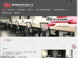 Sites similar to cinghua.com.tw