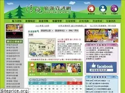 Sites similar to cingjing.com.tw