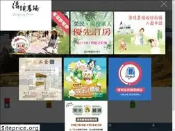 Sites similar to cingjing.gov.tw