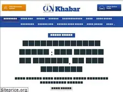 Sites similar to cinkhabar.com