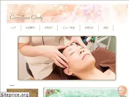Sites similar to cinnamoncindy.com