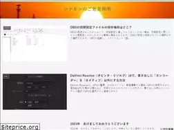 Sites similar to cinnamonstick.net
