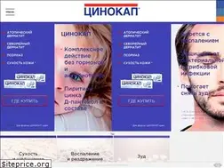 Sites similar to cinocap.ru