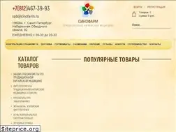 Sites similar to cinofarm-spb.ru